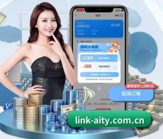 link-aity.com.cn APP